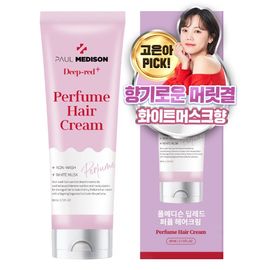 [Paul Medison] Deep-red Perfume Hair Cream _ 80ml/ 2.7Fl.oz, No Wash Hair Pack for Damaged Hair _ Made in Korea